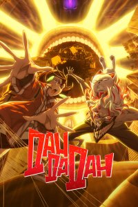 Дандадан смотреть бесплатно